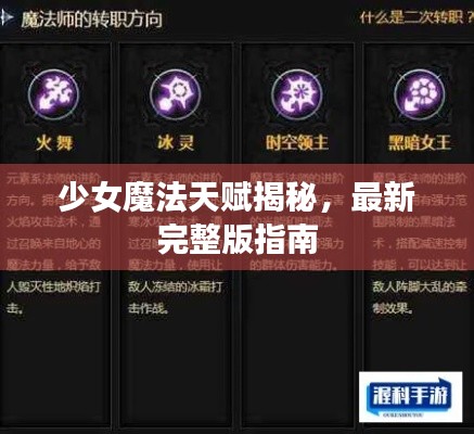 怀真抱素 第5页