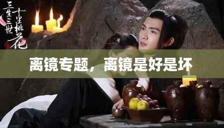 富贵逼人 第5页