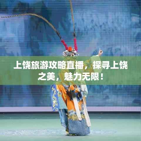 宁静致远 第4页