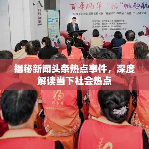 行百里者半九十 第4页