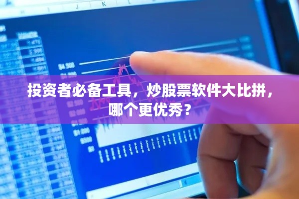 尽善尽美 第4页