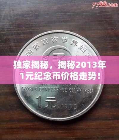 毛手毛脚 第4页