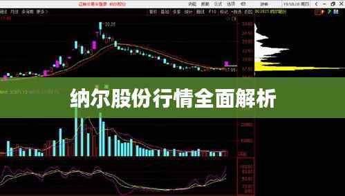 德才兼备 第5页