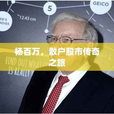 全始全终 第4页