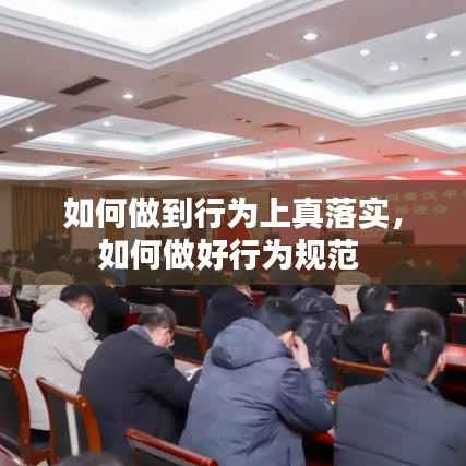 知错就改 第5页