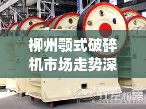 笃新怠旧 第4页