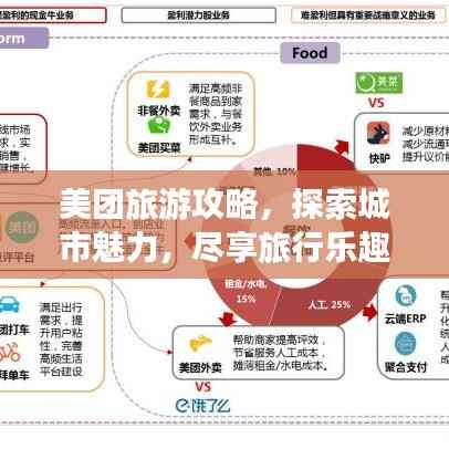龙马精神 第5页