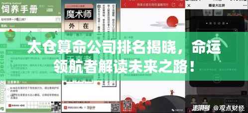 贵在知心 第5页