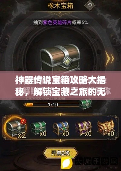 天生万物，唯人为贵 第5页