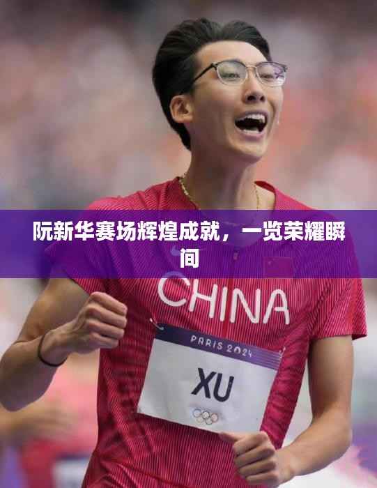 洞天福地 第5页