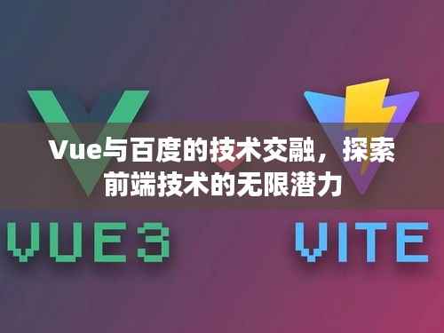 三足鼎立 第4页