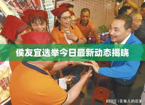 不耻下问 第4页