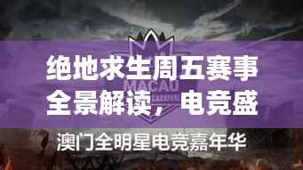 将陋就简 第3页