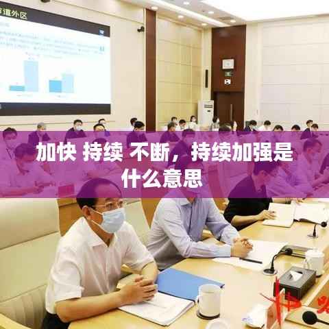 生离死别 第4页