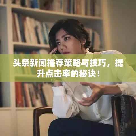 东成西就 第4页