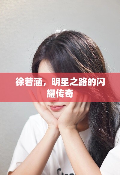 对答如流 第4页