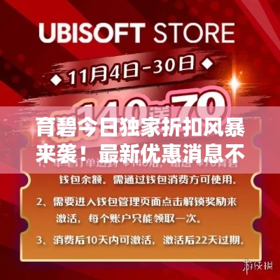 刻画入微 第5页