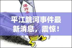 笼鸟槛猿 第4页