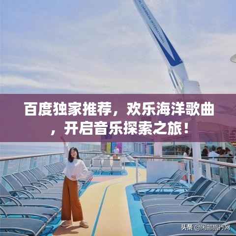 井蛙之见 第4页