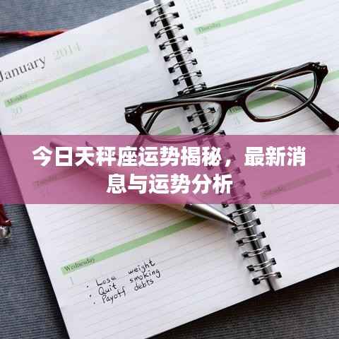 花样新翻 第4页