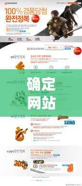 确定网站专题形式，确定网站的主题应该注意哪些方面? 