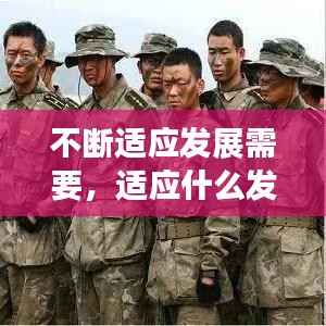 逸兴遄飞 第3页