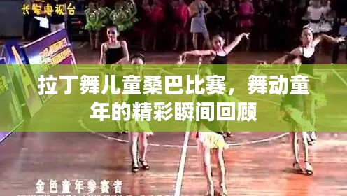 蝇声蛙噪 第5页