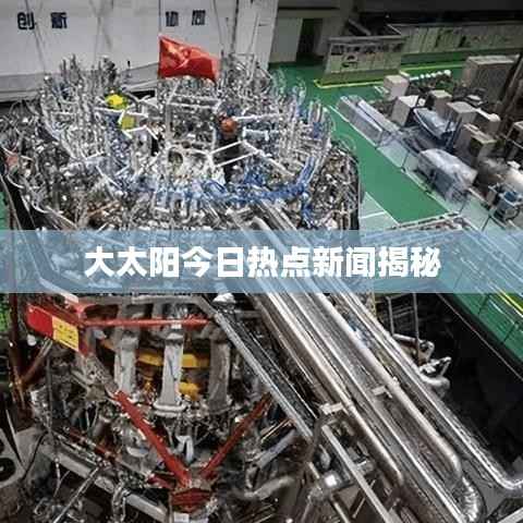 铺张扬厉 第4页