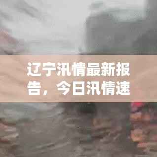 大惊失色 第5页