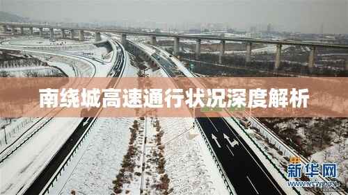 劳燕分飞 第4页