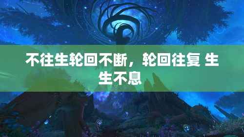 学贯中西 第4页