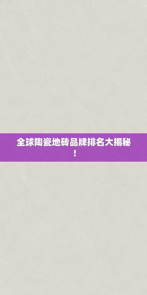 羊肠鸟道 第4页