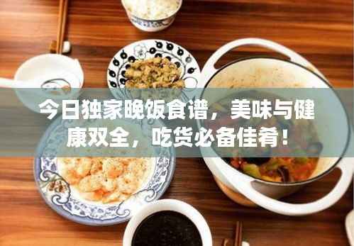 自作主张 第5页