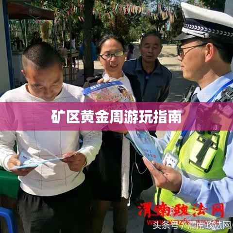 一往无前 第3页