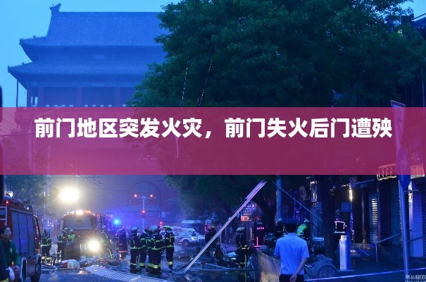 瑞雪纷飞 第4页