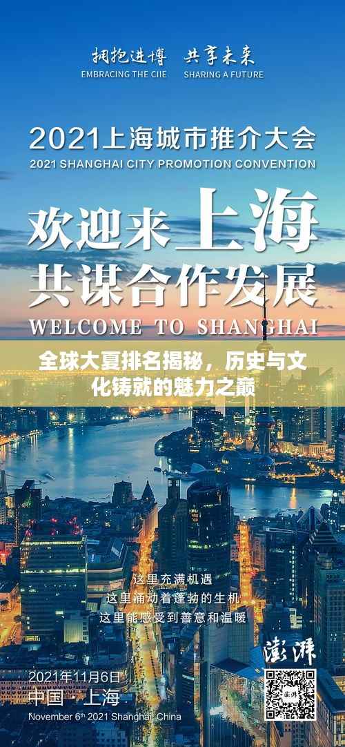 天罗地网 第4页