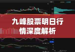 暗室屋漏 第4页