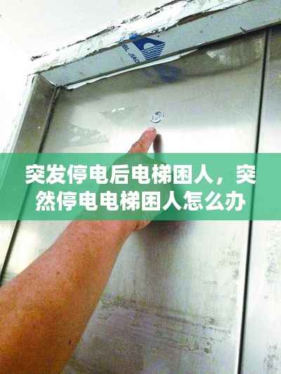 垂头丧气 第4页