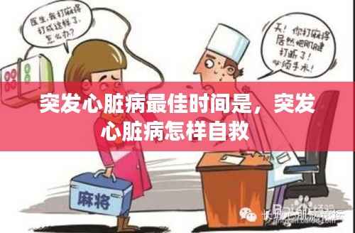 张弓挟矢 第4页