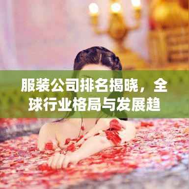 一毫不苟 第4页