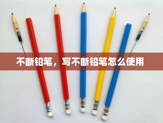 驾轻就熟 第4页