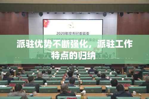 慷慨就义 第4页