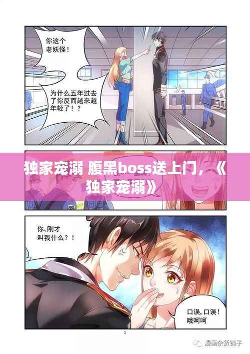 不知所云 第3页