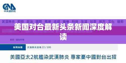 张王李赵 第4页