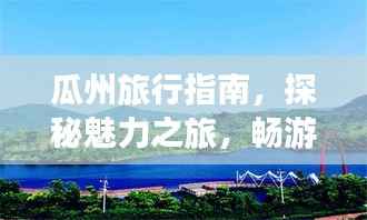 独一无二 第5页