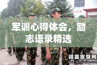 继晷焚膏 第3页