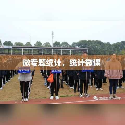 草草收兵 第5页