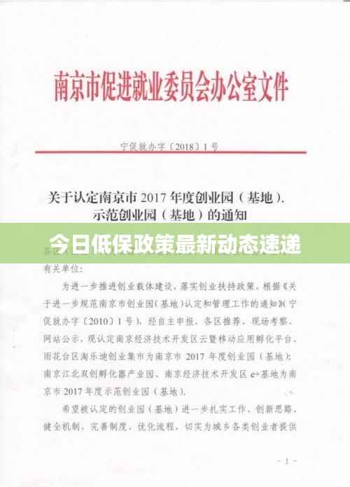 忠心耿耿 第4页