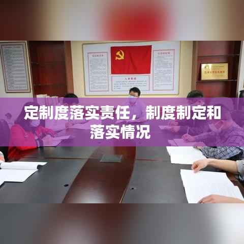 插翅难飞 第4页