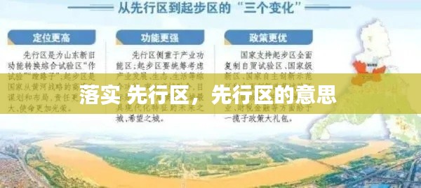 死得其所 第4页